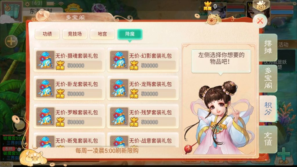 图片[14]源码下载-游戏源码下载-手机游戏源码下载-手机游戏服务端下载-服务端下载-游戏服务端下载-页游服务端下载-页游私服-端游私服-手游私服-游戏私服-网站源码下载-架设工具下载-私服下载【精品西游之醉春秋】[大话西游手游]全自动搭建服务端+视频搭建教程源码下载-游戏源码下载-手机游戏源码下载-手机游戏服务端下载-服务端下载-游戏服务端下载-页游服务端下载-页游私服-端游私服-手游私服-游戏私服-网站源码下载-架设工具下载-私服下载久似妖气源码网