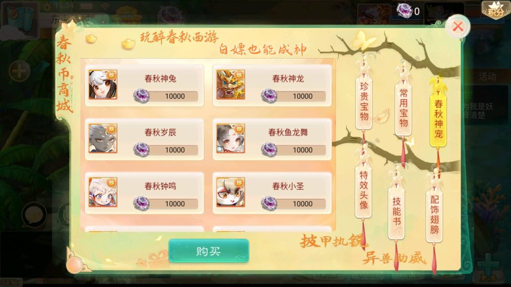 图片[25]源码下载-游戏源码下载-手机游戏源码下载-手机游戏服务端下载-服务端下载-游戏服务端下载-页游服务端下载-页游私服-端游私服-手游私服-游戏私服-网站源码下载-架设工具下载-私服下载【精品西游之醉春秋】[大话西游手游]全自动搭建服务端+视频搭建教程源码下载-游戏源码下载-手机游戏源码下载-手机游戏服务端下载-服务端下载-游戏服务端下载-页游服务端下载-页游私服-端游私服-手游私服-游戏私服-网站源码下载-架设工具下载-私服下载久似妖气源码网