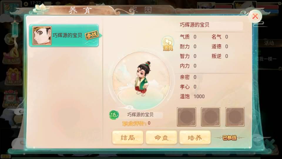 图片[5]源码下载-游戏源码下载-手机游戏源码下载-手机游戏服务端下载-服务端下载-游戏服务端下载-页游服务端下载-页游私服-端游私服-手游私服-游戏私服-网站源码下载-架设工具下载-私服下载【精品西游之通天西游】[大话西游手游]手动搭建服务端+详细文字搭建教程源码下载-游戏源码下载-手机游戏源码下载-手机游戏服务端下载-服务端下载-游戏服务端下载-页游服务端下载-页游私服-端游私服-手游私服-游戏私服-网站源码下载-架设工具下载-私服下载久似妖气源码网