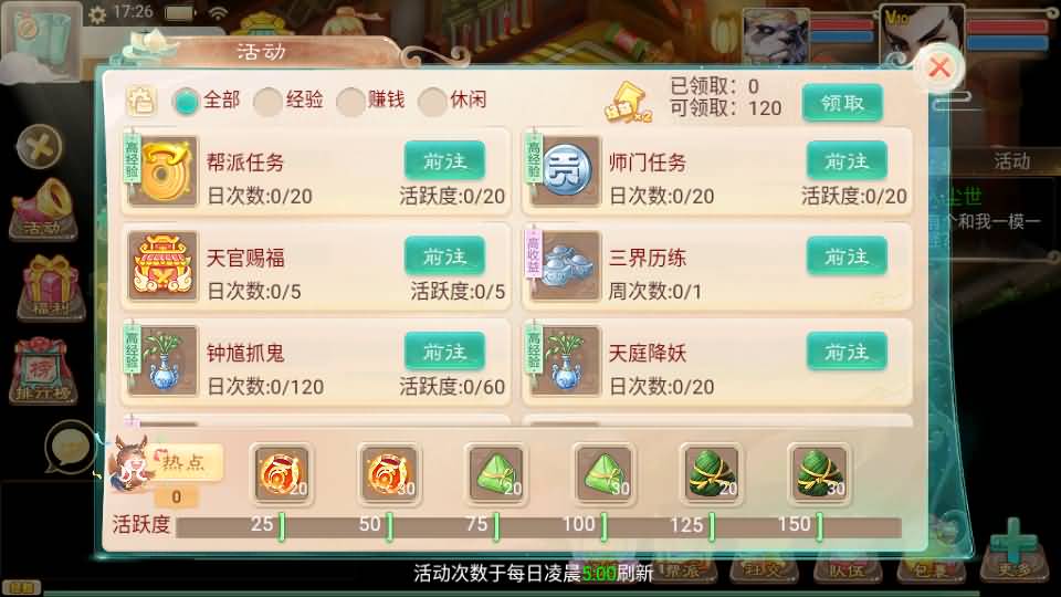 图片[4]源码下载-游戏源码下载-手机游戏源码下载-手机游戏服务端下载-服务端下载-游戏服务端下载-页游服务端下载-页游私服-端游私服-手游私服-游戏私服-网站源码下载-架设工具下载-私服下载【精品西游之通天西游】[大话西游手游]手动搭建服务端+详细文字搭建教程源码下载-游戏源码下载-手机游戏源码下载-手机游戏服务端下载-服务端下载-游戏服务端下载-页游服务端下载-页游私服-端游私服-手游私服-游戏私服-网站源码下载-架设工具下载-私服下载久似妖气源码网