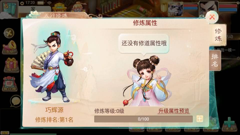 图片[41]源码下载-游戏源码下载-手机游戏源码下载-手机游戏服务端下载-服务端下载-游戏服务端下载-页游服务端下载-页游私服-端游私服-手游私服-游戏私服-网站源码下载-架设工具下载-私服下载【精品西游之通天西游】[大话西游手游]手动搭建服务端+详细文字搭建教程源码下载-游戏源码下载-手机游戏源码下载-手机游戏服务端下载-服务端下载-游戏服务端下载-页游服务端下载-页游私服-端游私服-手游私服-游戏私服-网站源码下载-架设工具下载-私服下载久似妖气源码网