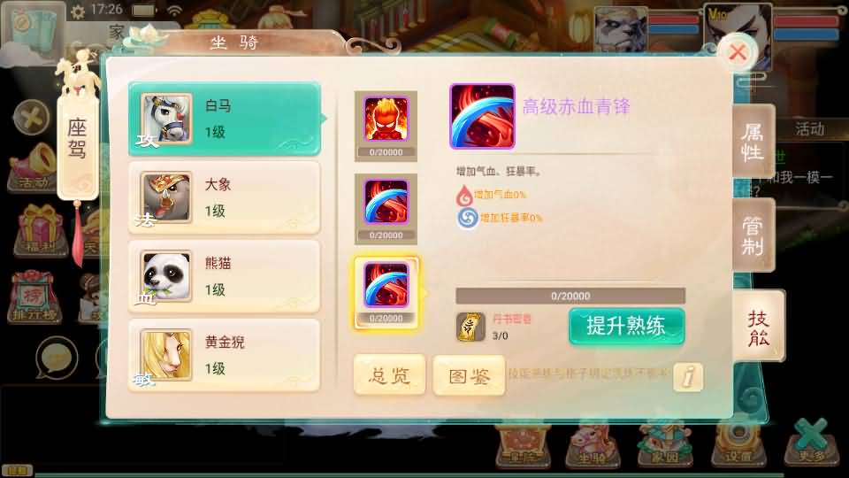 图片[36]源码下载-游戏源码下载-手机游戏源码下载-手机游戏服务端下载-服务端下载-游戏服务端下载-页游服务端下载-页游私服-端游私服-手游私服-游戏私服-网站源码下载-架设工具下载-私服下载【精品西游之通天西游】[大话西游手游]手动搭建服务端+详细文字搭建教程源码下载-游戏源码下载-手机游戏源码下载-手机游戏服务端下载-服务端下载-游戏服务端下载-页游服务端下载-页游私服-端游私服-手游私服-游戏私服-网站源码下载-架设工具下载-私服下载久似妖气源码网