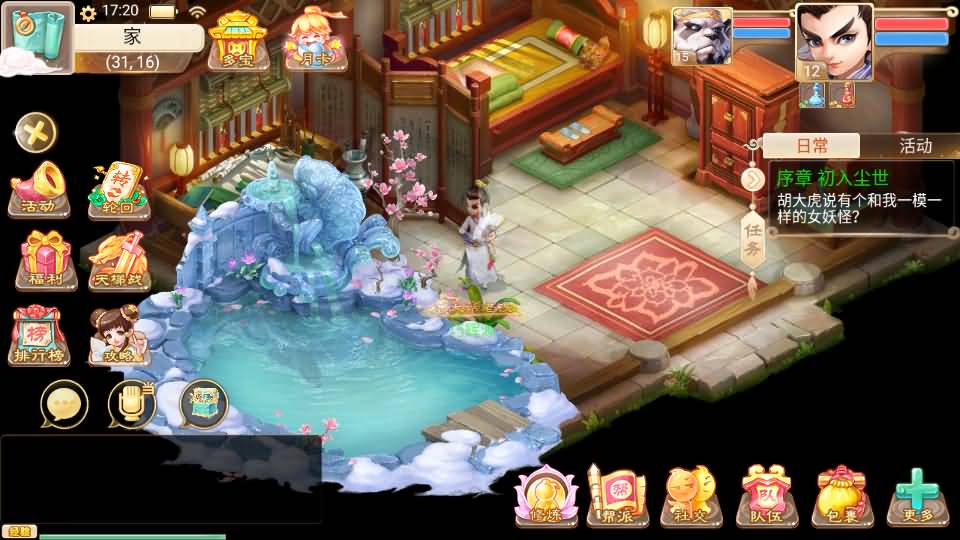 图片[31]源码下载-游戏源码下载-手机游戏源码下载-手机游戏服务端下载-服务端下载-游戏服务端下载-页游服务端下载-页游私服-端游私服-手游私服-游戏私服-网站源码下载-架设工具下载-私服下载【精品西游之通天西游】[大话西游手游]手动搭建服务端+详细文字搭建教程源码下载-游戏源码下载-手机游戏源码下载-手机游戏服务端下载-服务端下载-游戏服务端下载-页游服务端下载-页游私服-端游私服-手游私服-游戏私服-网站源码下载-架设工具下载-私服下载久似妖气源码网