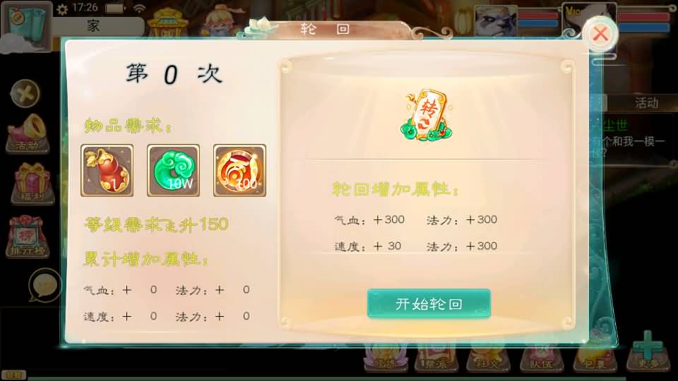 图片[33]源码下载-游戏源码下载-手机游戏源码下载-手机游戏服务端下载-服务端下载-游戏服务端下载-页游服务端下载-页游私服-端游私服-手游私服-游戏私服-网站源码下载-架设工具下载-私服下载【精品西游之通天西游】[大话西游手游]手动搭建服务端+详细文字搭建教程源码下载-游戏源码下载-手机游戏源码下载-手机游戏服务端下载-服务端下载-游戏服务端下载-页游服务端下载-页游私服-端游私服-手游私服-游戏私服-网站源码下载-架设工具下载-私服下载久似妖气源码网