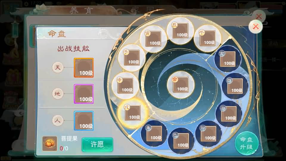 图片[39]源码下载-游戏源码下载-手机游戏源码下载-手机游戏服务端下载-服务端下载-游戏服务端下载-页游服务端下载-页游私服-端游私服-手游私服-游戏私服-网站源码下载-架设工具下载-私服下载【精品西游之通天西游】[大话西游手游]手动搭建服务端+详细文字搭建教程源码下载-游戏源码下载-手机游戏源码下载-手机游戏服务端下载-服务端下载-游戏服务端下载-页游服务端下载-页游私服-端游私服-手游私服-游戏私服-网站源码下载-架设工具下载-私服下载久似妖气源码网