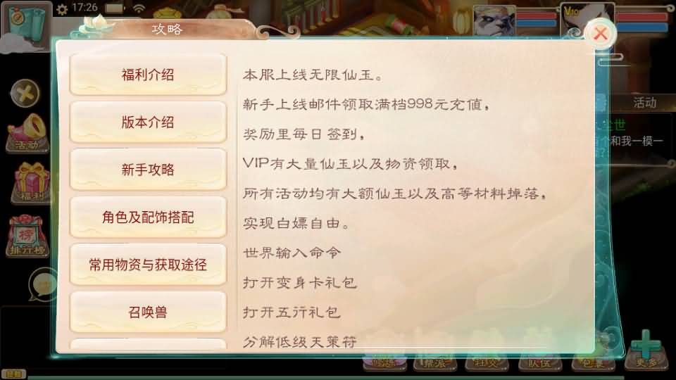 图片[35]源码下载-游戏源码下载-手机游戏源码下载-手机游戏服务端下载-服务端下载-游戏服务端下载-页游服务端下载-页游私服-端游私服-手游私服-游戏私服-网站源码下载-架设工具下载-私服下载【精品西游之通天西游】[大话西游手游]手动搭建服务端+详细文字搭建教程源码下载-游戏源码下载-手机游戏源码下载-手机游戏服务端下载-服务端下载-游戏服务端下载-页游服务端下载-页游私服-端游私服-手游私服-游戏私服-网站源码下载-架设工具下载-私服下载久似妖气源码网