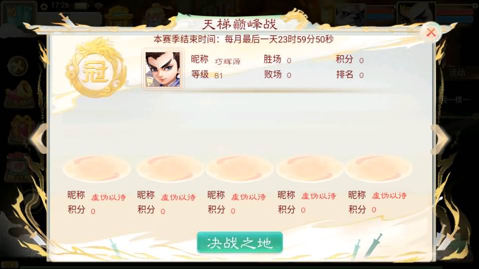 图片[34]源码下载-游戏源码下载-手机游戏源码下载-手机游戏服务端下载-服务端下载-游戏服务端下载-页游服务端下载-页游私服-端游私服-手游私服-游戏私服-网站源码下载-架设工具下载-私服下载【精品西游之通天西游】[大话西游手游]手动搭建服务端+详细文字搭建教程源码下载-游戏源码下载-手机游戏源码下载-手机游戏服务端下载-服务端下载-游戏服务端下载-页游服务端下载-页游私服-端游私服-手游私服-游戏私服-网站源码下载-架设工具下载-私服下载久似妖气源码网