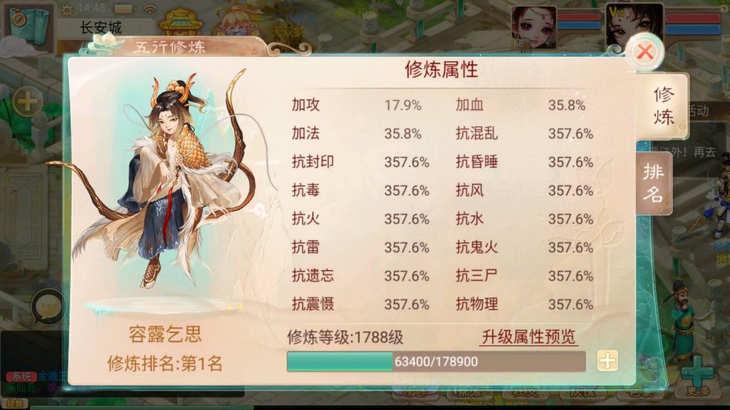 图片[26]源码下载-游戏源码下载-手机游戏源码下载-手机游戏服务端下载-服务端下载-游戏服务端下载-页游服务端下载-页游私服-端游私服-手游私服-游戏私服-网站源码下载-架设工具下载-私服下载【精品西游之通天西游】[大话西游手游]手动搭建服务端+详细文字搭建教程源码下载-游戏源码下载-手机游戏源码下载-手机游戏服务端下载-服务端下载-游戏服务端下载-页游服务端下载-页游私服-端游私服-手游私服-游戏私服-网站源码下载-架设工具下载-私服下载久似妖气源码网