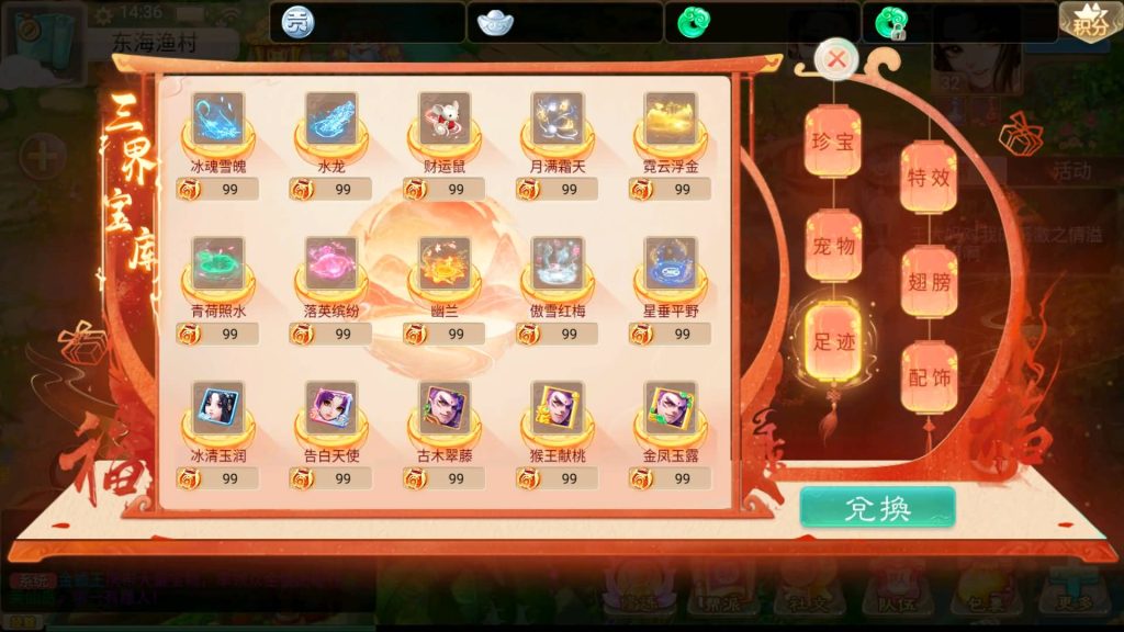 图片[18]源码下载-游戏源码下载-手机游戏源码下载-手机游戏服务端下载-服务端下载-游戏服务端下载-页游服务端下载-页游私服-端游私服-手游私服-游戏私服-网站源码下载-架设工具下载-私服下载【精品西游之通天西游】[大话西游手游]手动搭建服务端+详细文字搭建教程源码下载-游戏源码下载-手机游戏源码下载-手机游戏服务端下载-服务端下载-游戏服务端下载-页游服务端下载-页游私服-端游私服-手游私服-游戏私服-网站源码下载-架设工具下载-私服下载久似妖气源码网