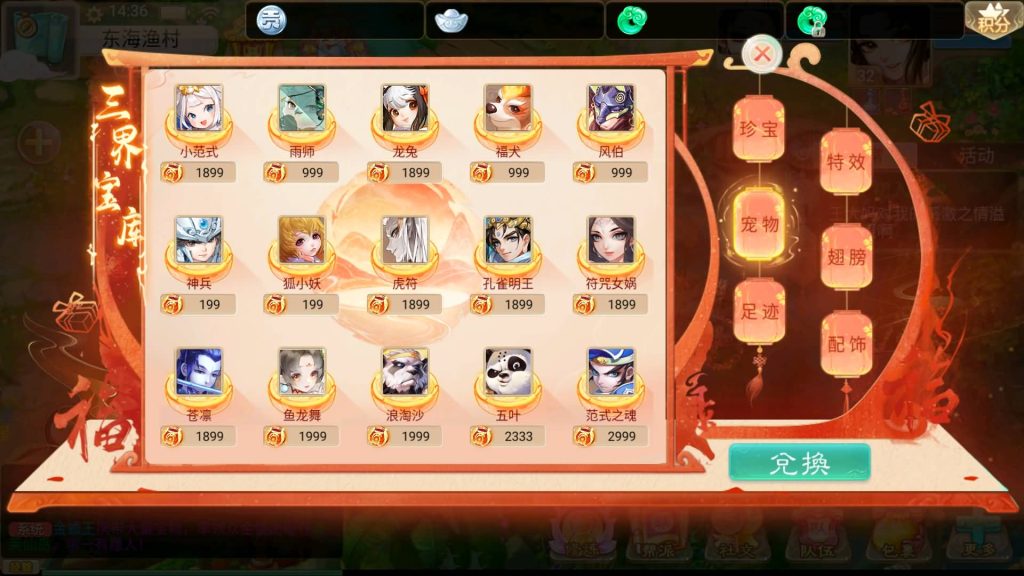 图片[17]源码下载-游戏源码下载-手机游戏源码下载-手机游戏服务端下载-服务端下载-游戏服务端下载-页游服务端下载-页游私服-端游私服-手游私服-游戏私服-网站源码下载-架设工具下载-私服下载【精品西游之通天西游】[大话西游手游]手动搭建服务端+详细文字搭建教程源码下载-游戏源码下载-手机游戏源码下载-手机游戏服务端下载-服务端下载-游戏服务端下载-页游服务端下载-页游私服-端游私服-手游私服-游戏私服-网站源码下载-架设工具下载-私服下载久似妖气源码网