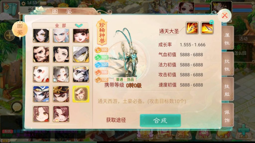 图片[1]源码下载-游戏源码下载-手机游戏源码下载-手机游戏服务端下载-服务端下载-游戏服务端下载-页游服务端下载-页游私服-端游私服-手游私服-游戏私服-网站源码下载-架设工具下载-私服下载【精品西游之通天西游】[大话西游手游]手动搭建服务端+详细文字搭建教程源码下载-游戏源码下载-手机游戏源码下载-手机游戏服务端下载-服务端下载-游戏服务端下载-页游服务端下载-页游私服-端游私服-手游私服-游戏私服-网站源码下载-架设工具下载-私服下载久似妖气源码网