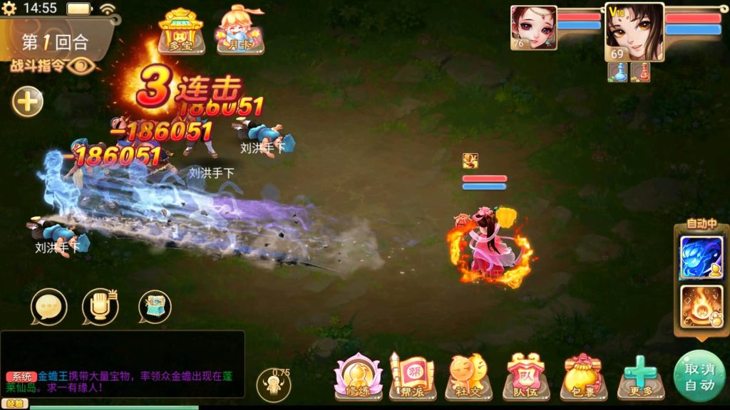 图片[30]源码下载-游戏源码下载-手机游戏源码下载-手机游戏服务端下载-服务端下载-游戏服务端下载-页游服务端下载-页游私服-端游私服-手游私服-游戏私服-网站源码下载-架设工具下载-私服下载【精品西游之通天西游】[大话西游手游]手动搭建服务端+详细文字搭建教程源码下载-游戏源码下载-手机游戏源码下载-手机游戏服务端下载-服务端下载-游戏服务端下载-页游服务端下载-页游私服-端游私服-手游私服-游戏私服-网站源码下载-架设工具下载-私服下载久似妖气源码网