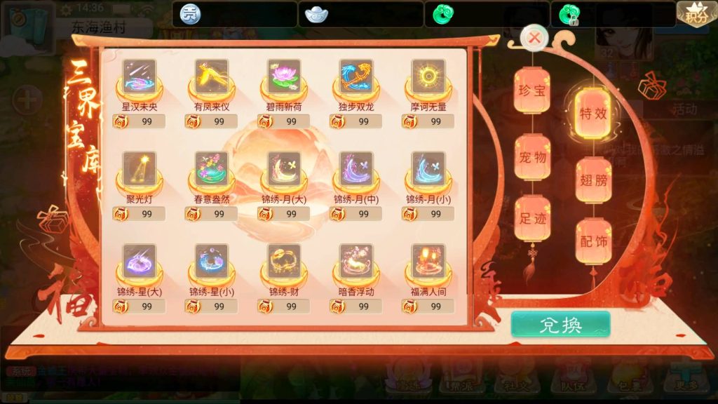 图片[20]源码下载-游戏源码下载-手机游戏源码下载-手机游戏服务端下载-服务端下载-游戏服务端下载-页游服务端下载-页游私服-端游私服-手游私服-游戏私服-网站源码下载-架设工具下载-私服下载【精品西游之通天西游】[大话西游手游]手动搭建服务端+详细文字搭建教程源码下载-游戏源码下载-手机游戏源码下载-手机游戏服务端下载-服务端下载-游戏服务端下载-页游服务端下载-页游私服-端游私服-手游私服-游戏私服-网站源码下载-架设工具下载-私服下载久似妖气源码网