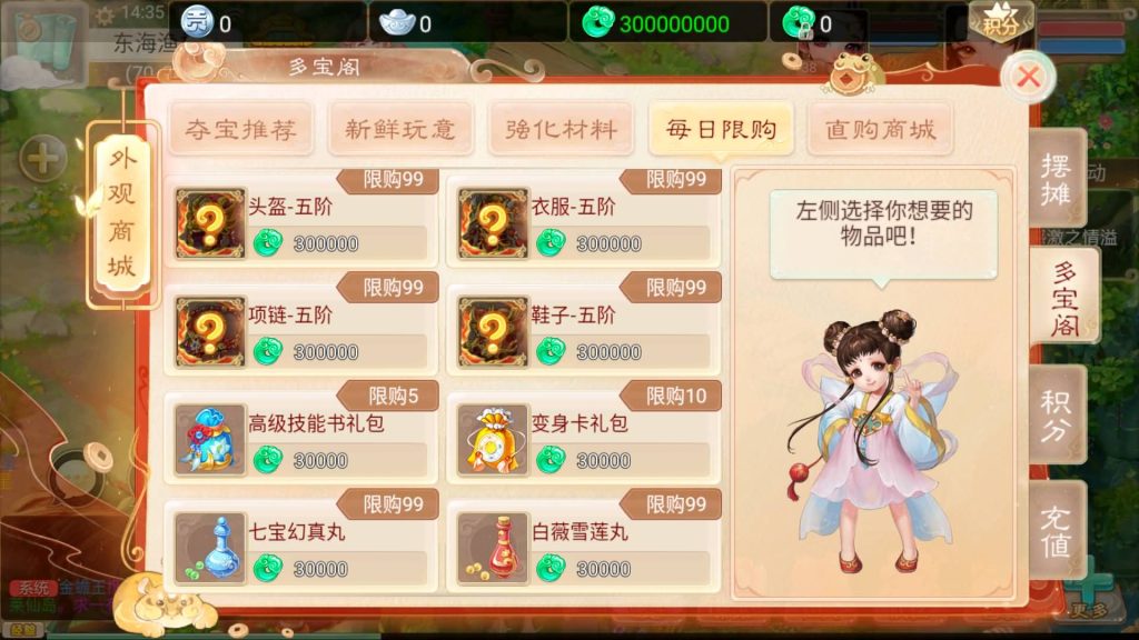 图片[40]源码下载-游戏源码下载-手机游戏源码下载-手机游戏服务端下载-服务端下载-游戏服务端下载-页游服务端下载-页游私服-端游私服-手游私服-游戏私服-网站源码下载-架设工具下载-私服下载【精品西游之通天西游】[大话西游手游]手动搭建服务端+详细文字搭建教程源码下载-游戏源码下载-手机游戏源码下载-手机游戏服务端下载-服务端下载-游戏服务端下载-页游服务端下载-页游私服-端游私服-手游私服-游戏私服-网站源码下载-架设工具下载-私服下载久似妖气源码网