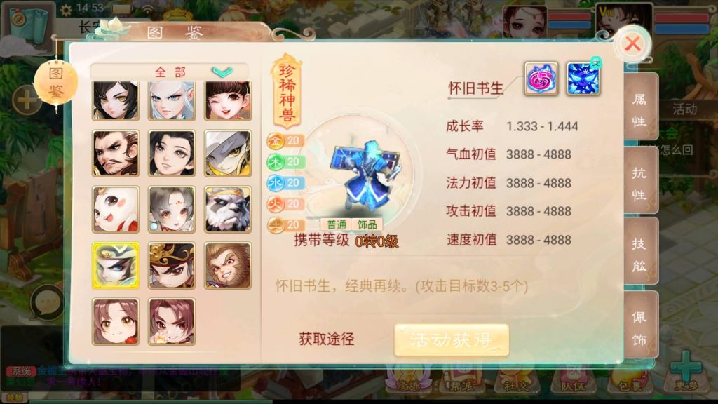 图片[29]源码下载-游戏源码下载-手机游戏源码下载-手机游戏服务端下载-服务端下载-游戏服务端下载-页游服务端下载-页游私服-端游私服-手游私服-游戏私服-网站源码下载-架设工具下载-私服下载【精品西游之通天西游】[大话西游手游]手动搭建服务端+详细文字搭建教程源码下载-游戏源码下载-手机游戏源码下载-手机游戏服务端下载-服务端下载-游戏服务端下载-页游服务端下载-页游私服-端游私服-手游私服-游戏私服-网站源码下载-架设工具下载-私服下载久似妖气源码网