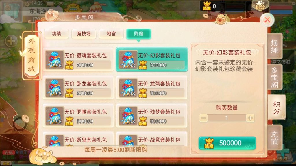 图片[14]源码下载-游戏源码下载-手机游戏源码下载-手机游戏服务端下载-服务端下载-游戏服务端下载-页游服务端下载-页游私服-端游私服-手游私服-游戏私服-网站源码下载-架设工具下载-私服下载【精品西游之通天西游】[大话西游手游]手动搭建服务端+详细文字搭建教程源码下载-游戏源码下载-手机游戏源码下载-手机游戏服务端下载-服务端下载-游戏服务端下载-页游服务端下载-页游私服-端游私服-手游私服-游戏私服-网站源码下载-架设工具下载-私服下载久似妖气源码网