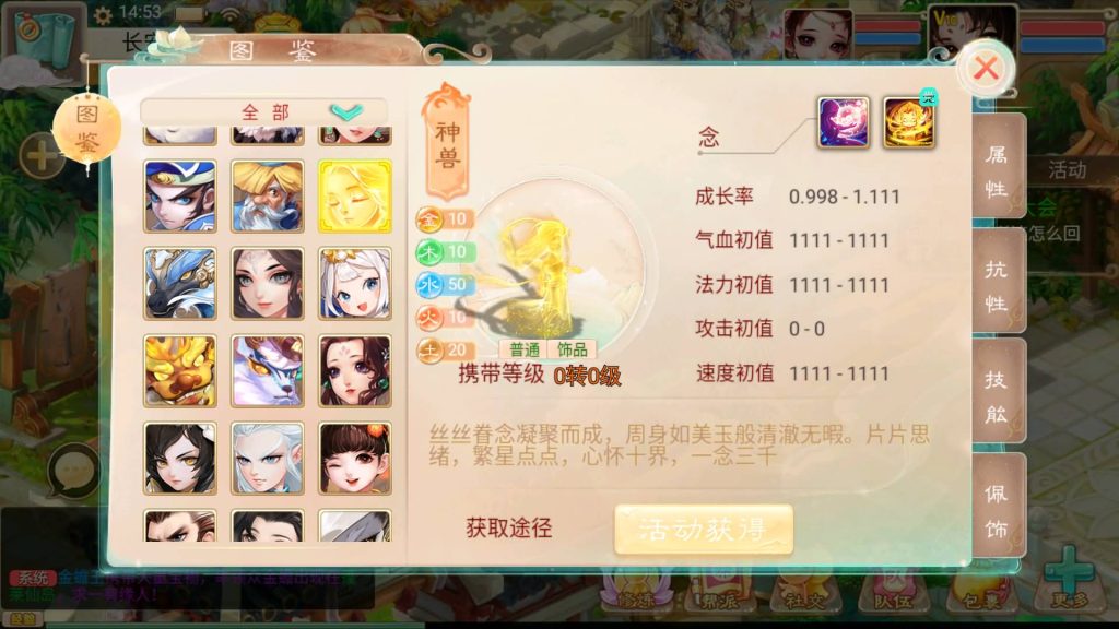 图片[27]源码下载-游戏源码下载-手机游戏源码下载-手机游戏服务端下载-服务端下载-游戏服务端下载-页游服务端下载-页游私服-端游私服-手游私服-游戏私服-网站源码下载-架设工具下载-私服下载【精品西游之通天西游】[大话西游手游]手动搭建服务端+详细文字搭建教程源码下载-游戏源码下载-手机游戏源码下载-手机游戏服务端下载-服务端下载-游戏服务端下载-页游服务端下载-页游私服-端游私服-手游私服-游戏私服-网站源码下载-架设工具下载-私服下载久似妖气源码网