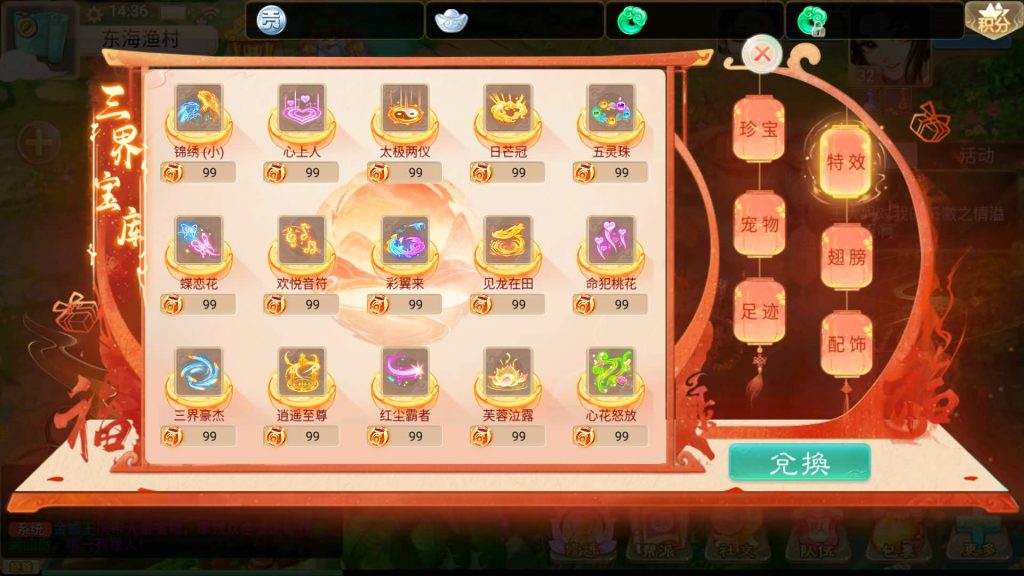 图片[19]源码下载-游戏源码下载-手机游戏源码下载-手机游戏服务端下载-服务端下载-游戏服务端下载-页游服务端下载-页游私服-端游私服-手游私服-游戏私服-网站源码下载-架设工具下载-私服下载【精品西游之通天西游】[大话西游手游]手动搭建服务端+详细文字搭建教程源码下载-游戏源码下载-手机游戏源码下载-手机游戏服务端下载-服务端下载-游戏服务端下载-页游服务端下载-页游私服-端游私服-手游私服-游戏私服-网站源码下载-架设工具下载-私服下载久似妖气源码网