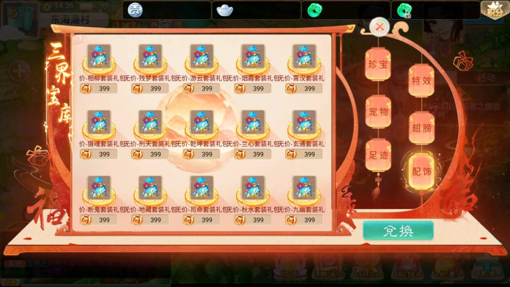 图片[22]源码下载-游戏源码下载-手机游戏源码下载-手机游戏服务端下载-服务端下载-游戏服务端下载-页游服务端下载-页游私服-端游私服-手游私服-游戏私服-网站源码下载-架设工具下载-私服下载【精品西游之通天西游】[大话西游手游]手动搭建服务端+详细文字搭建教程源码下载-游戏源码下载-手机游戏源码下载-手机游戏服务端下载-服务端下载-游戏服务端下载-页游服务端下载-页游私服-端游私服-手游私服-游戏私服-网站源码下载-架设工具下载-私服下载久似妖气源码网