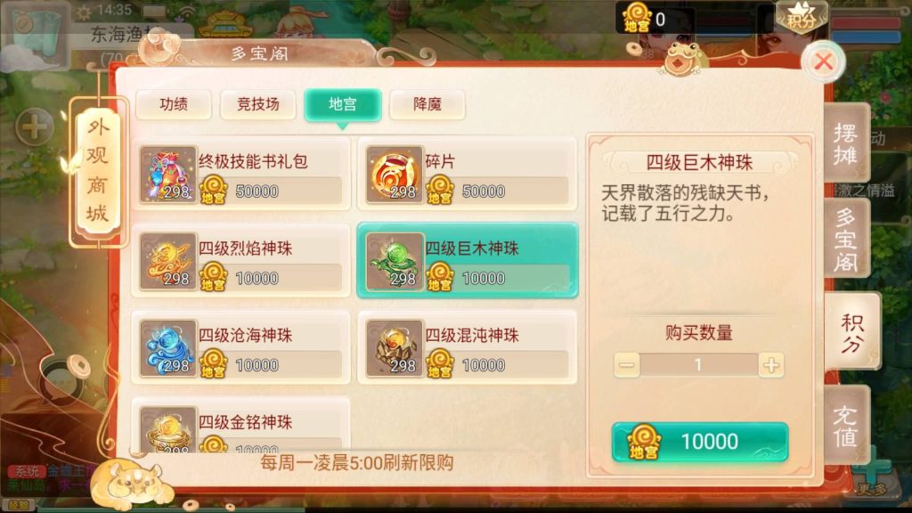 图片[15]源码下载-游戏源码下载-手机游戏源码下载-手机游戏服务端下载-服务端下载-游戏服务端下载-页游服务端下载-页游私服-端游私服-手游私服-游戏私服-网站源码下载-架设工具下载-私服下载【精品西游之通天西游】[大话西游手游]手动搭建服务端+详细文字搭建教程源码下载-游戏源码下载-手机游戏源码下载-手机游戏服务端下载-服务端下载-游戏服务端下载-页游服务端下载-页游私服-端游私服-手游私服-游戏私服-网站源码下载-架设工具下载-私服下载久似妖气源码网