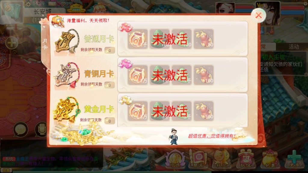 图片[24]源码下载-游戏源码下载-手机游戏源码下载-手机游戏服务端下载-服务端下载-游戏服务端下载-页游服务端下载-页游私服-端游私服-手游私服-游戏私服-网站源码下载-架设工具下载-私服下载【精品西游之通天西游】[大话西游手游]手动搭建服务端+详细文字搭建教程源码下载-游戏源码下载-手机游戏源码下载-手机游戏服务端下载-服务端下载-游戏服务端下载-页游服务端下载-页游私服-端游私服-手游私服-游戏私服-网站源码下载-架设工具下载-私服下载久似妖气源码网