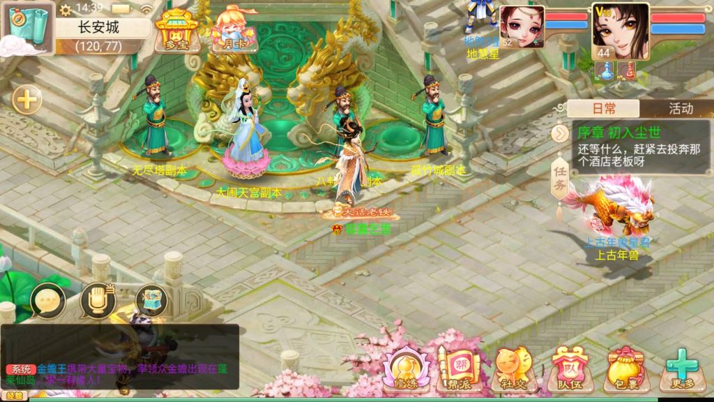 图片[2]源码下载-游戏源码下载-手机游戏源码下载-手机游戏服务端下载-服务端下载-游戏服务端下载-页游服务端下载-页游私服-端游私服-手游私服-游戏私服-网站源码下载-架设工具下载-私服下载【精品西游之通天西游】[大话西游手游]手动搭建服务端+详细文字搭建教程源码下载-游戏源码下载-手机游戏源码下载-手机游戏服务端下载-服务端下载-游戏服务端下载-页游服务端下载-页游私服-端游私服-手游私服-游戏私服-网站源码下载-架设工具下载-私服下载久似妖气源码网