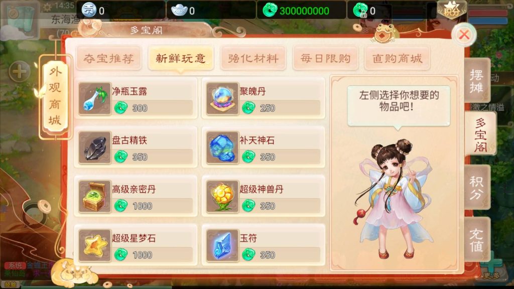 图片[11]源码下载-游戏源码下载-手机游戏源码下载-手机游戏服务端下载-服务端下载-游戏服务端下载-页游服务端下载-页游私服-端游私服-手游私服-游戏私服-网站源码下载-架设工具下载-私服下载【精品西游之通天西游】[大话西游手游]手动搭建服务端+详细文字搭建教程源码下载-游戏源码下载-手机游戏源码下载-手机游戏服务端下载-服务端下载-游戏服务端下载-页游服务端下载-页游私服-端游私服-手游私服-游戏私服-网站源码下载-架设工具下载-私服下载久似妖气源码网