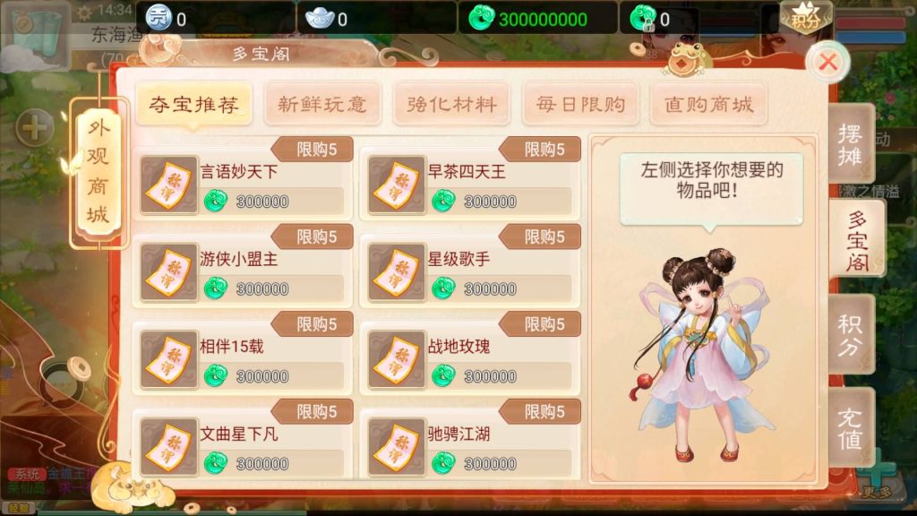 图片[9]源码下载-游戏源码下载-手机游戏源码下载-手机游戏服务端下载-服务端下载-游戏服务端下载-页游服务端下载-页游私服-端游私服-手游私服-游戏私服-网站源码下载-架设工具下载-私服下载【精品西游之通天西游】[大话西游手游]手动搭建服务端+详细文字搭建教程源码下载-游戏源码下载-手机游戏源码下载-手机游戏服务端下载-服务端下载-游戏服务端下载-页游服务端下载-页游私服-端游私服-手游私服-游戏私服-网站源码下载-架设工具下载-私服下载久似妖气源码网