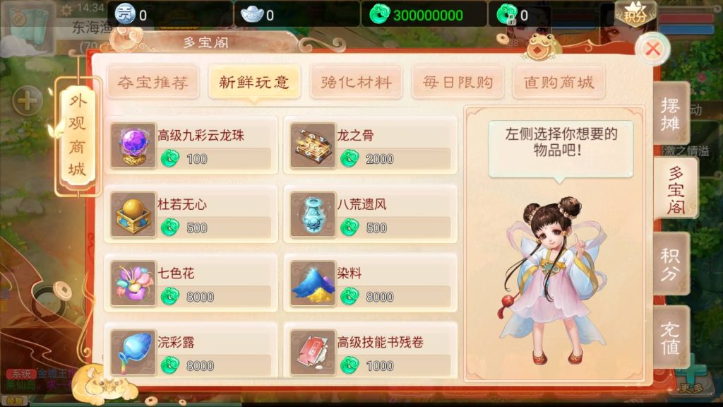 图片[10]源码下载-游戏源码下载-手机游戏源码下载-手机游戏服务端下载-服务端下载-游戏服务端下载-页游服务端下载-页游私服-端游私服-手游私服-游戏私服-网站源码下载-架设工具下载-私服下载【精品西游之通天西游】[大话西游手游]手动搭建服务端+详细文字搭建教程源码下载-游戏源码下载-手机游戏源码下载-手机游戏服务端下载-服务端下载-游戏服务端下载-页游服务端下载-页游私服-端游私服-手游私服-游戏私服-网站源码下载-架设工具下载-私服下载久似妖气源码网