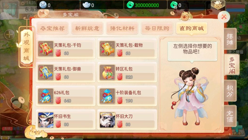 图片[13]源码下载-游戏源码下载-手机游戏源码下载-手机游戏服务端下载-服务端下载-游戏服务端下载-页游服务端下载-页游私服-端游私服-手游私服-游戏私服-网站源码下载-架设工具下载-私服下载【精品西游之通天西游】[大话西游手游]手动搭建服务端+详细文字搭建教程源码下载-游戏源码下载-手机游戏源码下载-手机游戏服务端下载-服务端下载-游戏服务端下载-页游服务端下载-页游私服-端游私服-手游私服-游戏私服-网站源码下载-架设工具下载-私服下载久似妖气源码网