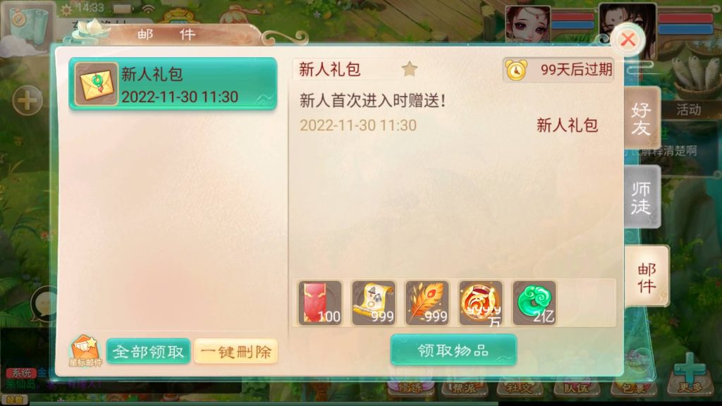 图片[8]源码下载-游戏源码下载-手机游戏源码下载-手机游戏服务端下载-服务端下载-游戏服务端下载-页游服务端下载-页游私服-端游私服-手游私服-游戏私服-网站源码下载-架设工具下载-私服下载【精品西游之通天西游】[大话西游手游]手动搭建服务端+详细文字搭建教程源码下载-游戏源码下载-手机游戏源码下载-手机游戏服务端下载-服务端下载-游戏服务端下载-页游服务端下载-页游私服-端游私服-手游私服-游戏私服-网站源码下载-架设工具下载-私服下载久似妖气源码网