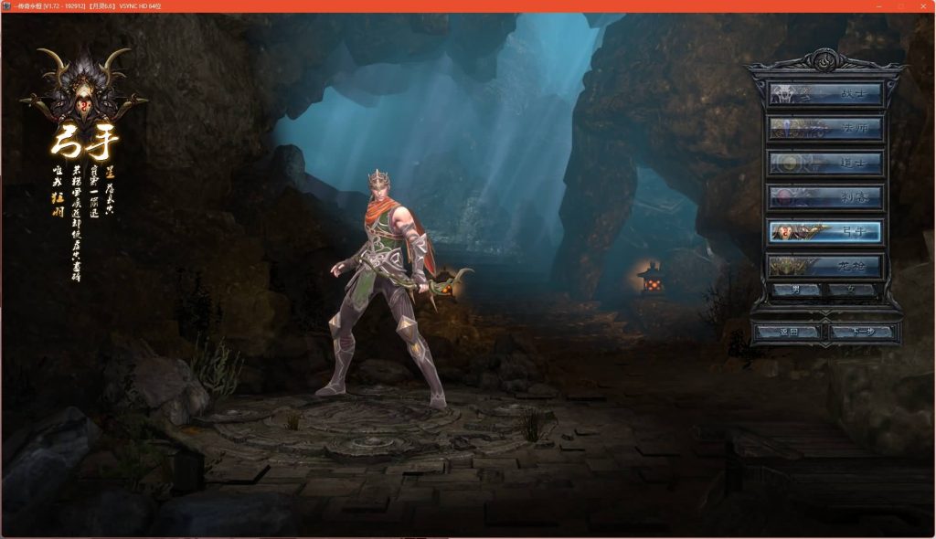 图片[2]源码下载-游戏源码下载-手机游戏源码下载-手机游戏服务端下载-服务端下载-游戏服务端下载-页游服务端下载-页游私服-端游私服-手游私服-游戏私服-网站源码下载-架设工具下载-私服下载【月灵永恒传奇六职业V6.75无限制风云版】[传奇永恒]+视频参考搭建教程源码下载-游戏源码下载-手机游戏源码下载-手机游戏服务端下载-服务端下载-游戏服务端下载-页游服务端下载-页游私服-端游私服-手游私服-游戏私服-网站源码下载-架设工具下载-私服下载久似妖气源码网