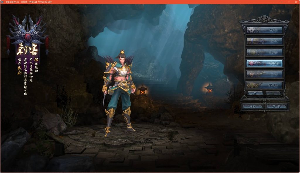 图片[6]源码下载-游戏源码下载-手机游戏源码下载-手机游戏服务端下载-服务端下载-游戏服务端下载-页游服务端下载-页游私服-端游私服-手游私服-游戏私服-网站源码下载-架设工具下载-私服下载【月灵永恒传奇六职业V6.75无限制风云版】[传奇永恒]+视频参考搭建教程源码下载-游戏源码下载-手机游戏源码下载-手机游戏服务端下载-服务端下载-游戏服务端下载-页游服务端下载-页游私服-端游私服-手游私服-游戏私服-网站源码下载-架设工具下载-私服下载久似妖气源码网