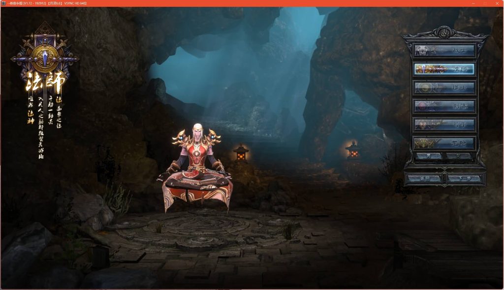 图片[4]源码下载-游戏源码下载-手机游戏源码下载-手机游戏服务端下载-服务端下载-游戏服务端下载-页游服务端下载-页游私服-端游私服-手游私服-游戏私服-网站源码下载-架设工具下载-私服下载【月灵永恒传奇六职业V6.75无限制风云版】[传奇永恒]+视频参考搭建教程源码下载-游戏源码下载-手机游戏源码下载-手机游戏服务端下载-服务端下载-游戏服务端下载-页游服务端下载-页游私服-端游私服-手游私服-游戏私服-网站源码下载-架设工具下载-私服下载久似妖气源码网