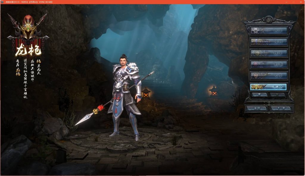 图片[7]源码下载-游戏源码下载-手机游戏源码下载-手机游戏服务端下载-服务端下载-游戏服务端下载-页游服务端下载-页游私服-端游私服-手游私服-游戏私服-网站源码下载-架设工具下载-私服下载【月灵永恒传奇六职业V6.75无限制风云版】[传奇永恒]+视频参考搭建教程源码下载-游戏源码下载-手机游戏源码下载-手机游戏服务端下载-服务端下载-游戏服务端下载-页游服务端下载-页游私服-端游私服-手游私服-游戏私服-网站源码下载-架设工具下载-私服下载久似妖气源码网