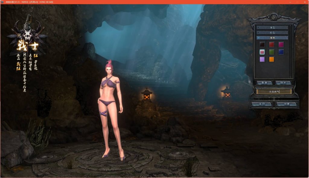 图片[8]源码下载-游戏源码下载-手机游戏源码下载-手机游戏服务端下载-服务端下载-游戏服务端下载-页游服务端下载-页游私服-端游私服-手游私服-游戏私服-网站源码下载-架设工具下载-私服下载【月灵永恒传奇六职业V6.75无限制风云版】[传奇永恒]+视频参考搭建教程源码下载-游戏源码下载-手机游戏源码下载-手机游戏服务端下载-服务端下载-游戏服务端下载-页游服务端下载-页游私服-端游私服-手游私服-游戏私服-网站源码下载-架设工具下载-私服下载久似妖气源码网