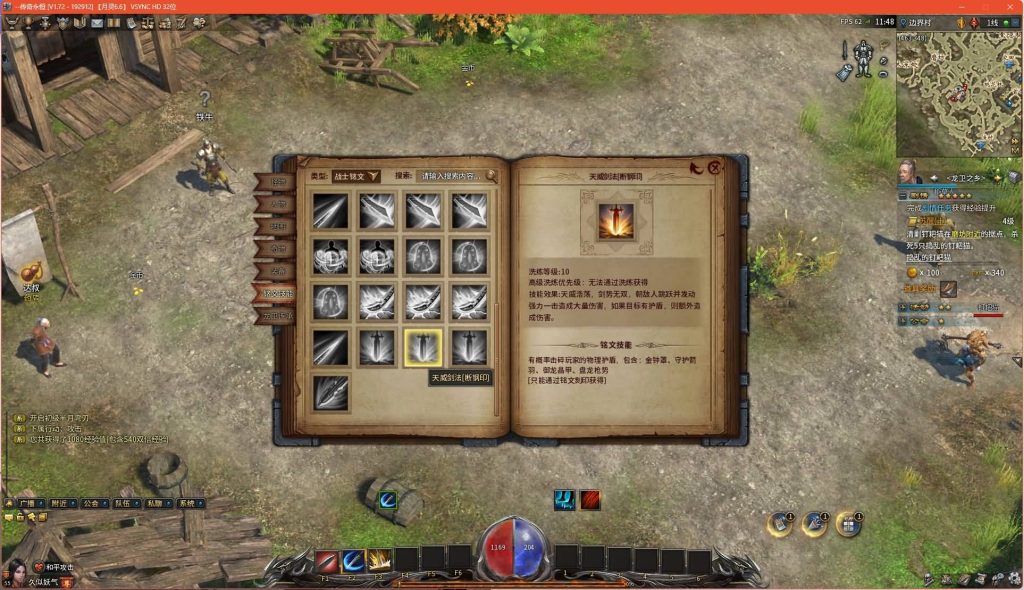 图片[11]源码下载-游戏源码下载-手机游戏源码下载-手机游戏服务端下载-服务端下载-游戏服务端下载-页游服务端下载-页游私服-端游私服-手游私服-游戏私服-网站源码下载-架设工具下载-私服下载【月灵永恒传奇六职业V6.75无限制风云版】[传奇永恒]+视频参考搭建教程源码下载-游戏源码下载-手机游戏源码下载-手机游戏服务端下载-服务端下载-游戏服务端下载-页游服务端下载-页游私服-端游私服-手游私服-游戏私服-网站源码下载-架设工具下载-私服下载久似妖气源码网