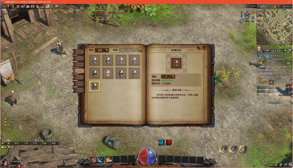 图片[22]源码下载-游戏源码下载-手机游戏源码下载-手机游戏服务端下载-服务端下载-游戏服务端下载-页游服务端下载-页游私服-端游私服-手游私服-游戏私服-网站源码下载-架设工具下载-私服下载【月灵永恒传奇六职业V6.75无限制风云版】[传奇永恒]+视频参考搭建教程源码下载-游戏源码下载-手机游戏源码下载-手机游戏服务端下载-服务端下载-游戏服务端下载-页游服务端下载-页游私服-端游私服-手游私服-游戏私服-网站源码下载-架设工具下载-私服下载久似妖气源码网