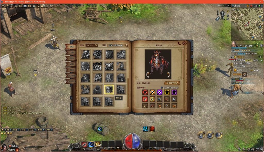 图片[23]源码下载-游戏源码下载-手机游戏源码下载-手机游戏服务端下载-服务端下载-游戏服务端下载-页游服务端下载-页游私服-端游私服-手游私服-游戏私服-网站源码下载-架设工具下载-私服下载【月灵永恒传奇六职业V6.75无限制风云版】[传奇永恒]+视频参考搭建教程源码下载-游戏源码下载-手机游戏源码下载-手机游戏服务端下载-服务端下载-游戏服务端下载-页游服务端下载-页游私服-端游私服-手游私服-游戏私服-网站源码下载-架设工具下载-私服下载久似妖气源码网