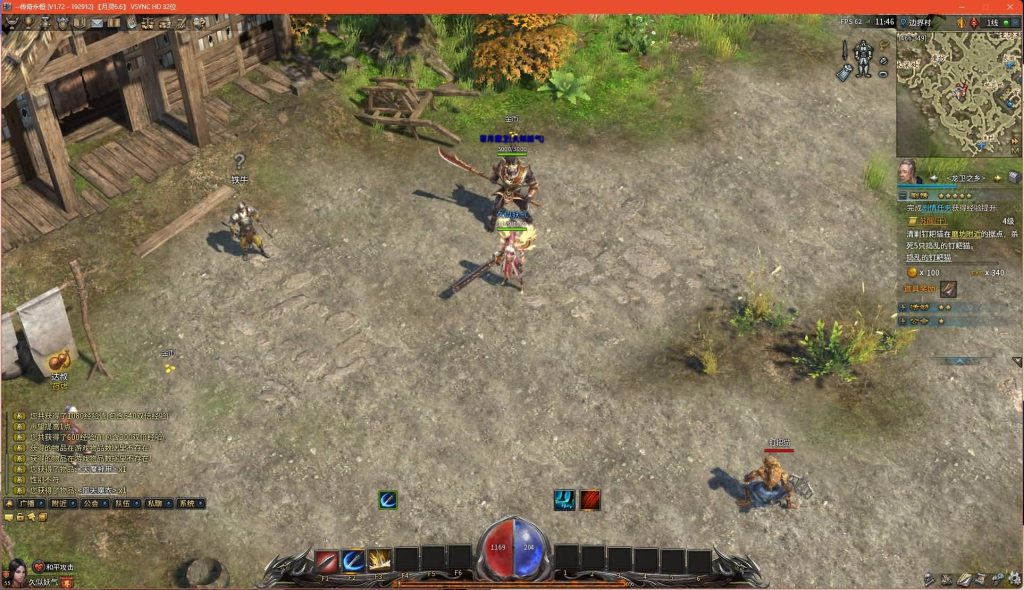 图片[18]源码下载-游戏源码下载-手机游戏源码下载-手机游戏服务端下载-服务端下载-游戏服务端下载-页游服务端下载-页游私服-端游私服-手游私服-游戏私服-网站源码下载-架设工具下载-私服下载【月灵永恒传奇六职业V6.75无限制风云版】[传奇永恒]+视频参考搭建教程源码下载-游戏源码下载-手机游戏源码下载-手机游戏服务端下载-服务端下载-游戏服务端下载-页游服务端下载-页游私服-端游私服-手游私服-游戏私服-网站源码下载-架设工具下载-私服下载久似妖气源码网