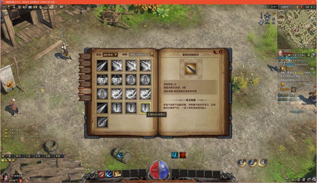 图片[20]源码下载-游戏源码下载-手机游戏源码下载-手机游戏服务端下载-服务端下载-游戏服务端下载-页游服务端下载-页游私服-端游私服-手游私服-游戏私服-网站源码下载-架设工具下载-私服下载【月灵永恒传奇六职业V6.75无限制风云版】[传奇永恒]+视频参考搭建教程源码下载-游戏源码下载-手机游戏源码下载-手机游戏服务端下载-服务端下载-游戏服务端下载-页游服务端下载-页游私服-端游私服-手游私服-游戏私服-网站源码下载-架设工具下载-私服下载久似妖气源码网