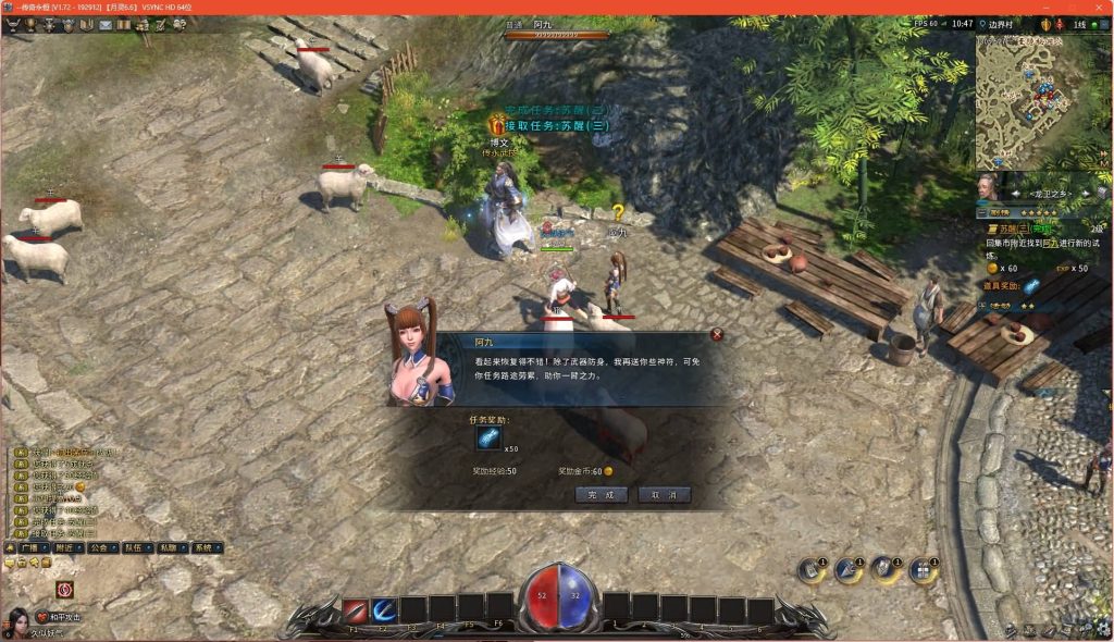 图片[9]源码下载-游戏源码下载-手机游戏源码下载-手机游戏服务端下载-服务端下载-游戏服务端下载-页游服务端下载-页游私服-端游私服-手游私服-游戏私服-网站源码下载-架设工具下载-私服下载【月灵永恒传奇六职业V6.75无限制风云版】[传奇永恒]+视频参考搭建教程源码下载-游戏源码下载-手机游戏源码下载-手机游戏服务端下载-服务端下载-游戏服务端下载-页游服务端下载-页游私服-端游私服-手游私服-游戏私服-网站源码下载-架设工具下载-私服下载久似妖气源码网