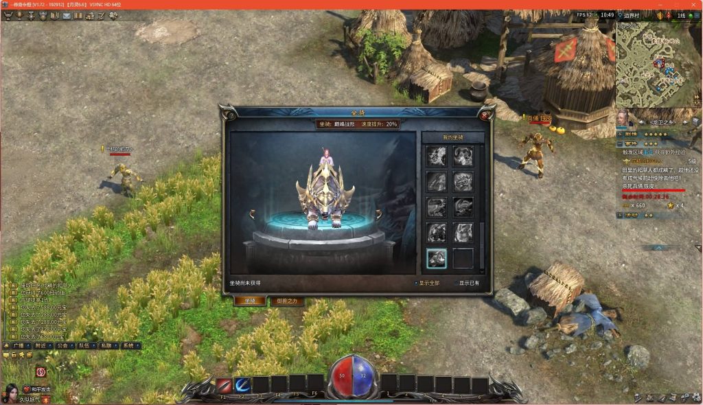 图片[16]源码下载-游戏源码下载-手机游戏源码下载-手机游戏服务端下载-服务端下载-游戏服务端下载-页游服务端下载-页游私服-端游私服-手游私服-游戏私服-网站源码下载-架设工具下载-私服下载【月灵永恒传奇六职业V6.75无限制风云版】[传奇永恒]+视频参考搭建教程源码下载-游戏源码下载-手机游戏源码下载-手机游戏服务端下载-服务端下载-游戏服务端下载-页游服务端下载-页游私服-端游私服-手游私服-游戏私服-网站源码下载-架设工具下载-私服下载久似妖气源码网