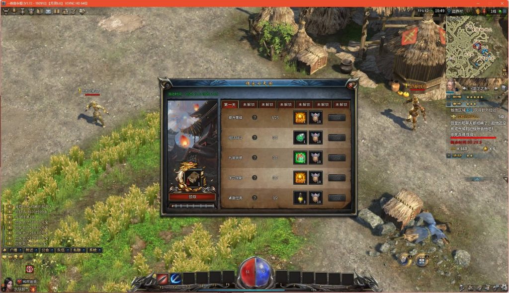 图片[13]源码下载-游戏源码下载-手机游戏源码下载-手机游戏服务端下载-服务端下载-游戏服务端下载-页游服务端下载-页游私服-端游私服-手游私服-游戏私服-网站源码下载-架设工具下载-私服下载【月灵永恒传奇六职业V6.75无限制风云版】[传奇永恒]+视频参考搭建教程源码下载-游戏源码下载-手机游戏源码下载-手机游戏服务端下载-服务端下载-游戏服务端下载-页游服务端下载-页游私服-端游私服-手游私服-游戏私服-网站源码下载-架设工具下载-私服下载久似妖气源码网