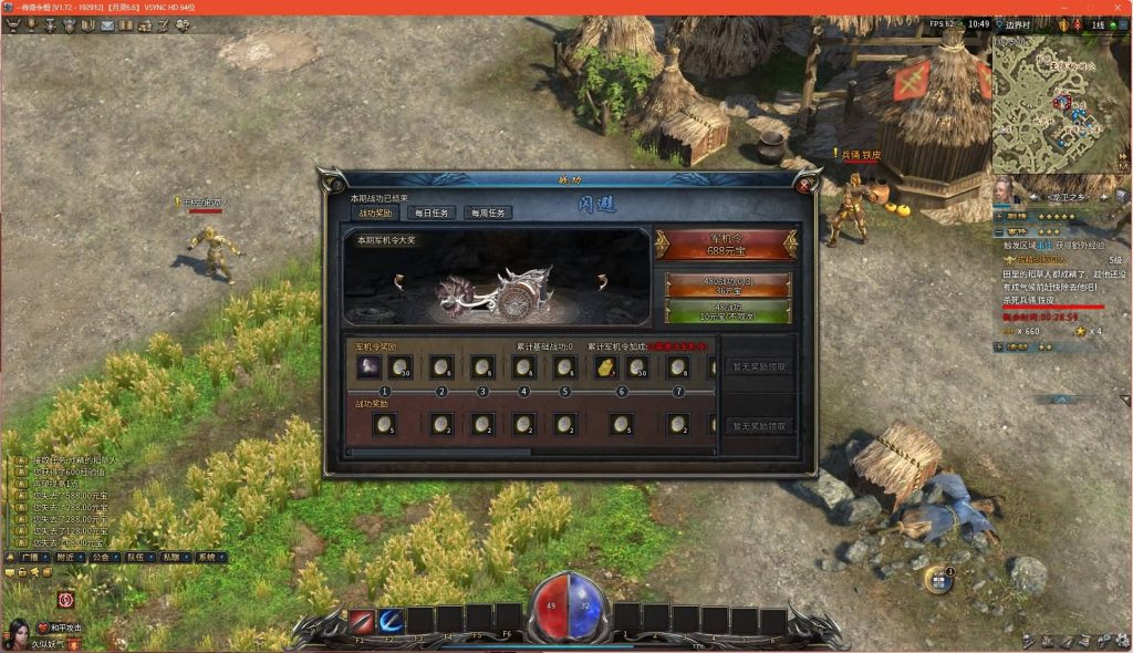 图片[14]源码下载-游戏源码下载-手机游戏源码下载-手机游戏服务端下载-服务端下载-游戏服务端下载-页游服务端下载-页游私服-端游私服-手游私服-游戏私服-网站源码下载-架设工具下载-私服下载【月灵永恒传奇六职业V6.75无限制风云版】[传奇永恒]+视频参考搭建教程源码下载-游戏源码下载-手机游戏源码下载-手机游戏服务端下载-服务端下载-游戏服务端下载-页游服务端下载-页游私服-端游私服-手游私服-游戏私服-网站源码下载-架设工具下载-私服下载久似妖气源码网