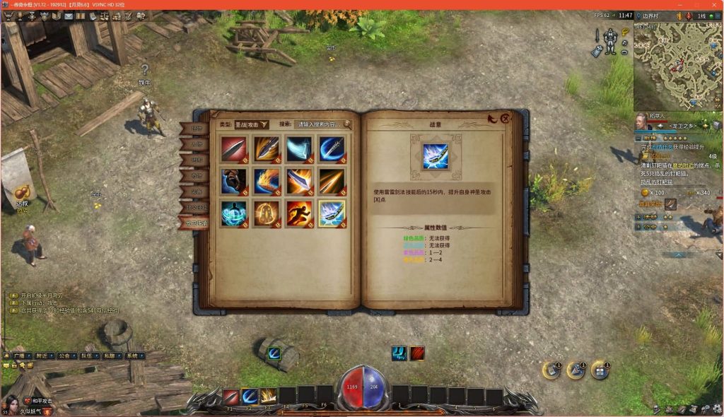 图片[21]源码下载-游戏源码下载-手机游戏源码下载-手机游戏服务端下载-服务端下载-游戏服务端下载-页游服务端下载-页游私服-端游私服-手游私服-游戏私服-网站源码下载-架设工具下载-私服下载【月灵永恒传奇六职业V6.75无限制风云版】[传奇永恒]+视频参考搭建教程源码下载-游戏源码下载-手机游戏源码下载-手机游戏服务端下载-服务端下载-游戏服务端下载-页游服务端下载-页游私服-端游私服-手游私服-游戏私服-网站源码下载-架设工具下载-私服下载久似妖气源码网