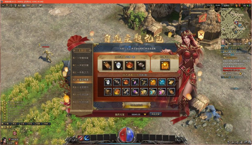 图片[15]源码下载-游戏源码下载-手机游戏源码下载-手机游戏服务端下载-服务端下载-游戏服务端下载-页游服务端下载-页游私服-端游私服-手游私服-游戏私服-网站源码下载-架设工具下载-私服下载【月灵永恒传奇六职业V6.75无限制风云版】[传奇永恒]+视频参考搭建教程源码下载-游戏源码下载-手机游戏源码下载-手机游戏服务端下载-服务端下载-游戏服务端下载-页游服务端下载-页游私服-端游私服-手游私服-游戏私服-网站源码下载-架设工具下载-私服下载久似妖气源码网