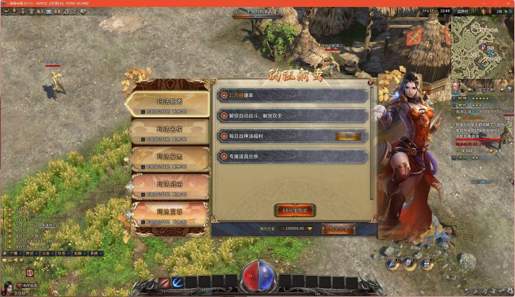 图片[10]源码下载-游戏源码下载-手机游戏源码下载-手机游戏服务端下载-服务端下载-游戏服务端下载-页游服务端下载-页游私服-端游私服-手游私服-游戏私服-网站源码下载-架设工具下载-私服下载【月灵永恒传奇六职业V6.75无限制风云版】[传奇永恒]+视频参考搭建教程源码下载-游戏源码下载-手机游戏源码下载-手机游戏服务端下载-服务端下载-游戏服务端下载-页游服务端下载-页游私服-端游私服-手游私服-游戏私服-网站源码下载-架设工具下载-私服下载久似妖气源码网