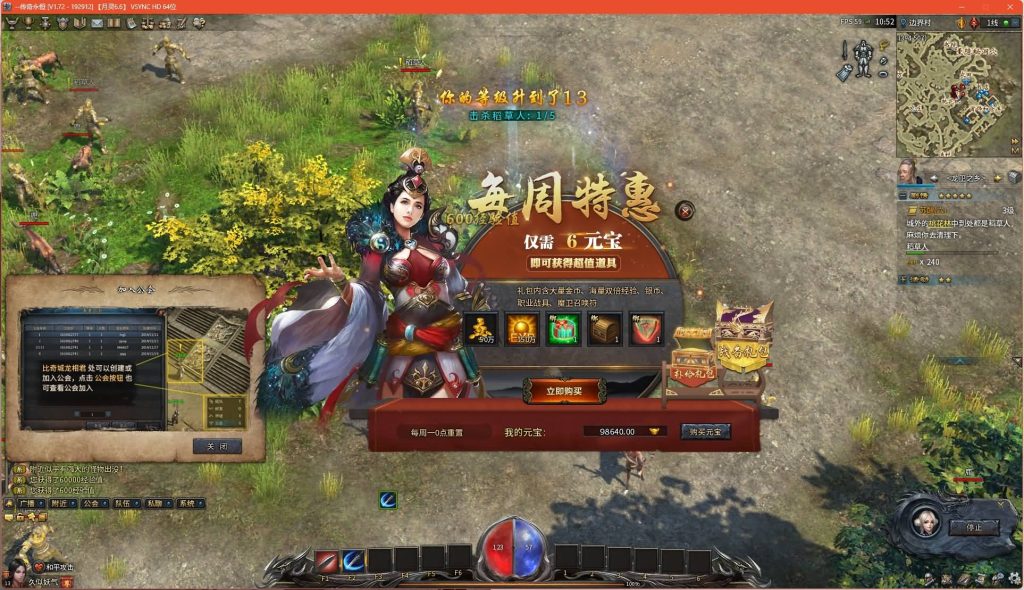 图片[17]源码下载-游戏源码下载-手机游戏源码下载-手机游戏服务端下载-服务端下载-游戏服务端下载-页游服务端下载-页游私服-端游私服-手游私服-游戏私服-网站源码下载-架设工具下载-私服下载【月灵永恒传奇六职业V6.75无限制风云版】[传奇永恒]+视频参考搭建教程源码下载-游戏源码下载-手机游戏源码下载-手机游戏服务端下载-服务端下载-游戏服务端下载-页游服务端下载-页游私服-端游私服-手游私服-游戏私服-网站源码下载-架设工具下载-私服下载久似妖气源码网