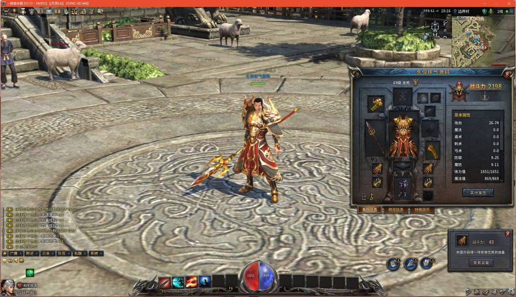 图片[26]源码下载-游戏源码下载-手机游戏源码下载-手机游戏服务端下载-服务端下载-游戏服务端下载-页游服务端下载-页游私服-端游私服-手游私服-游戏私服-网站源码下载-架设工具下载-私服下载【月灵永恒传奇六职业V6.75无限制风云版】[传奇永恒]+视频参考搭建教程源码下载-游戏源码下载-手机游戏源码下载-手机游戏服务端下载-服务端下载-游戏服务端下载-页游服务端下载-页游私服-端游私服-手游私服-游戏私服-网站源码下载-架设工具下载-私服下载久似妖气源码网